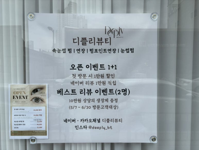 디플리뷰티 이미지