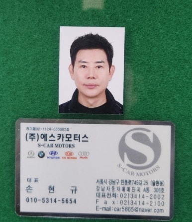 여주모터스주 이미지