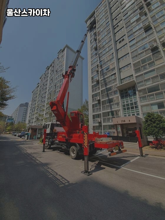 스카이산업안전 이미지