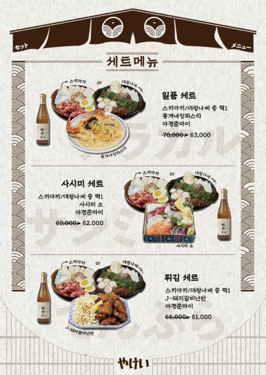 다이닝(DINING) 이미지