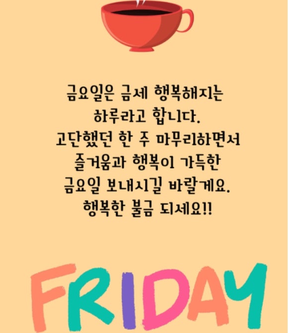 인생은생방송 이미지