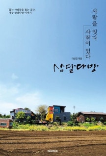 38다방 이미지