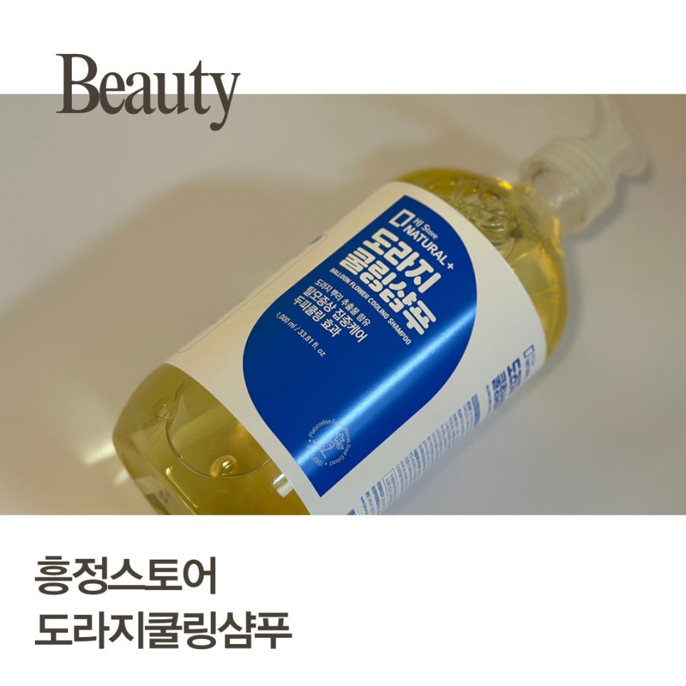 흥정스토어 이미지