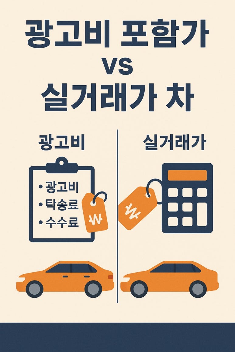 동진모터스 이미지