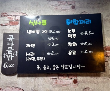 신새벽시장 이미지