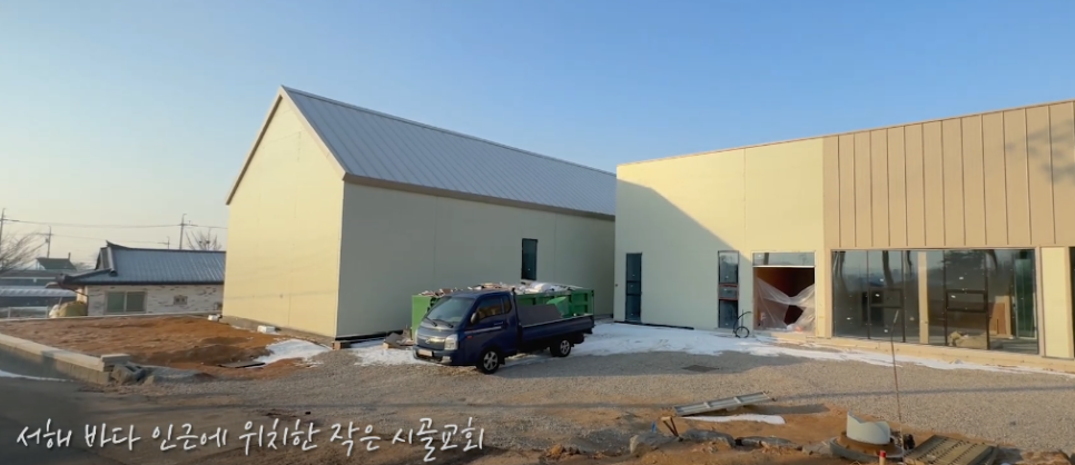 성도건축인테리어 이미지