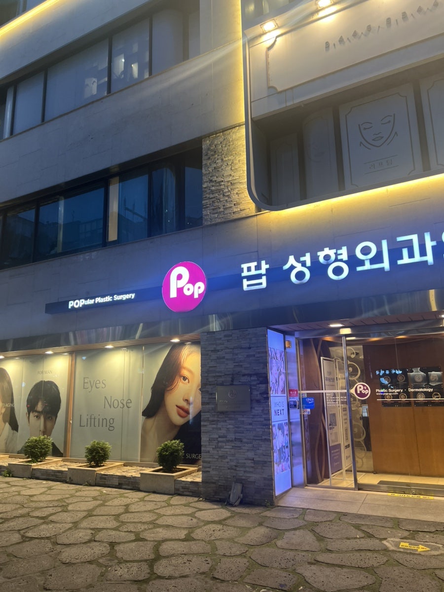 버스표판매소 이미지