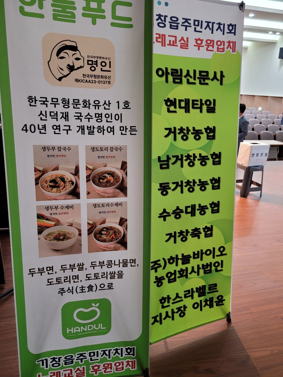 농업회사법인현대바이오(주) 이미지