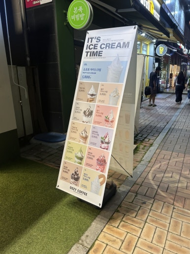 우지커피운정가람 이미지