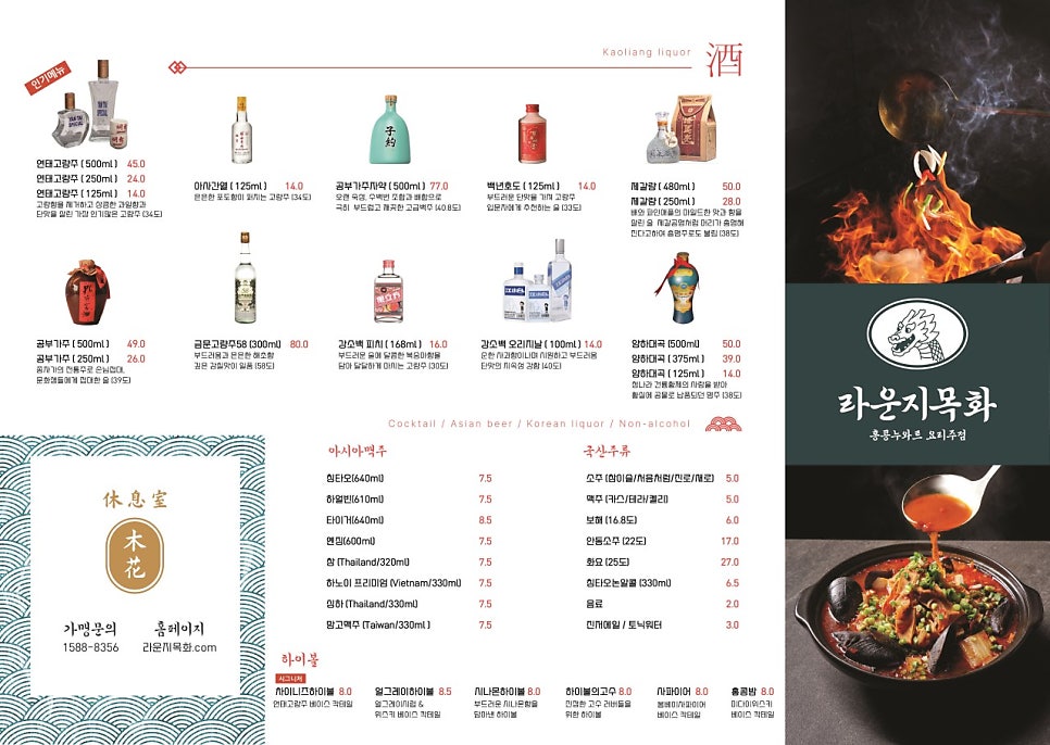 술라운지 이미지