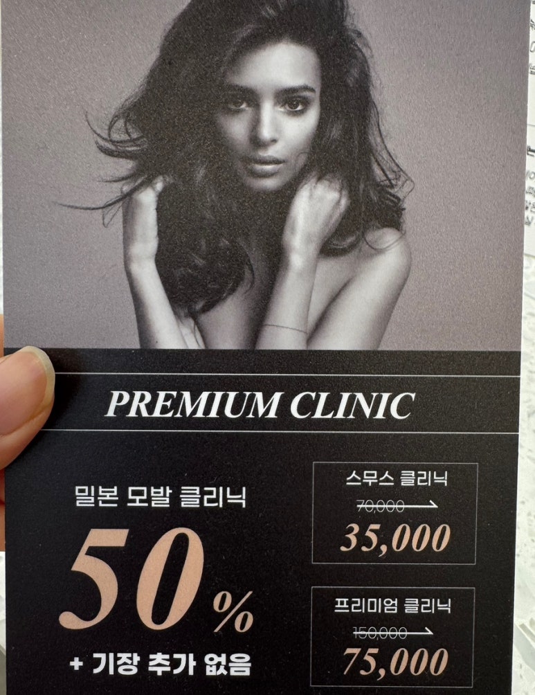 아벤티헤어살롱 이미지