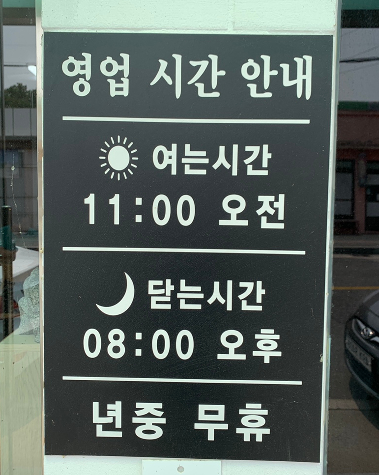 김장군막국수 이미지
