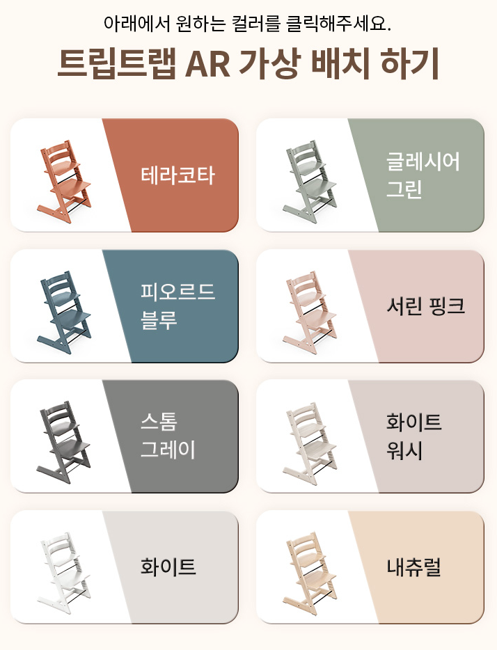 우리트립 이미지