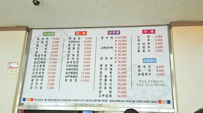 하림원 이미지