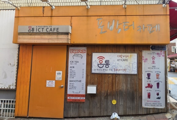 포방터카페 이미지