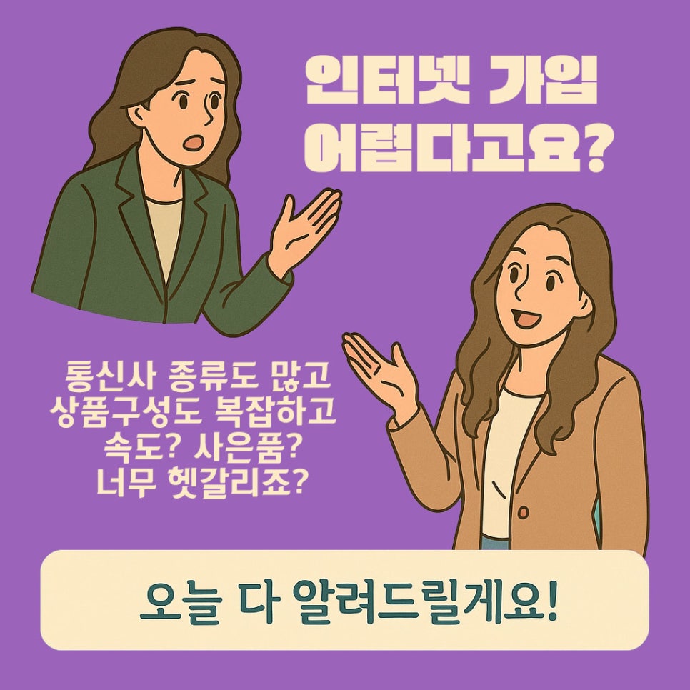 유플러스 인터넷 가입  당근케어 카페에서 이미지 4