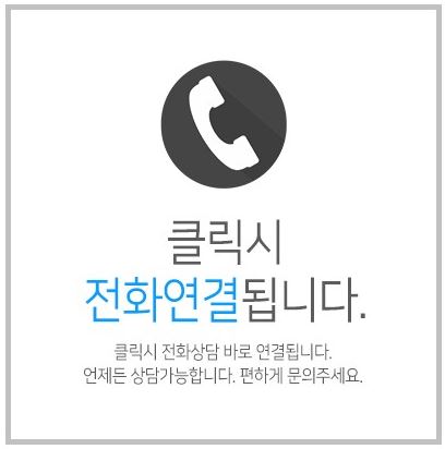 관악계량공사 이미지