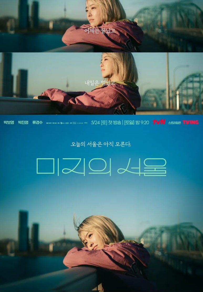 제작사 오월 이미지