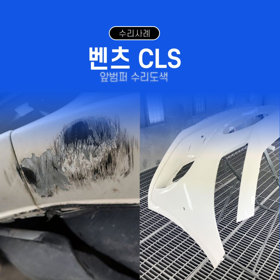 BM모터스 이미지