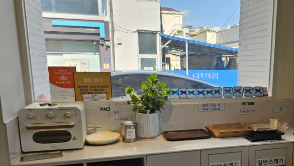 바누아투과자점 이미지