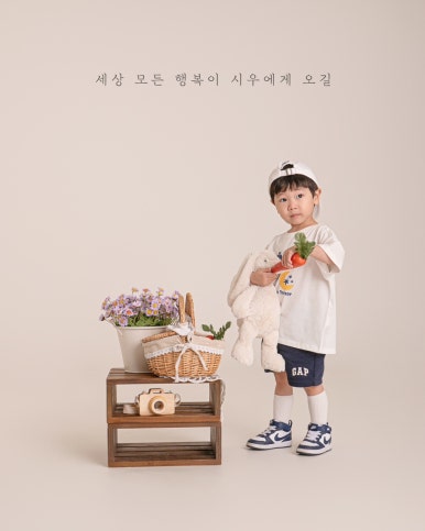 이름꽃사진관배곧점 이미지