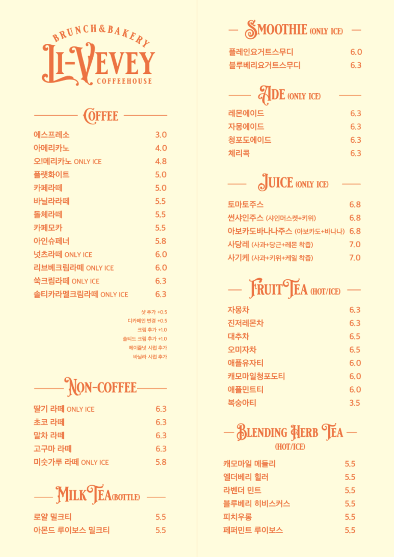 리브베 이미지