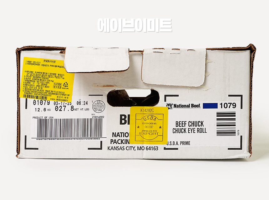 (주)에이브이프라임 이미지
