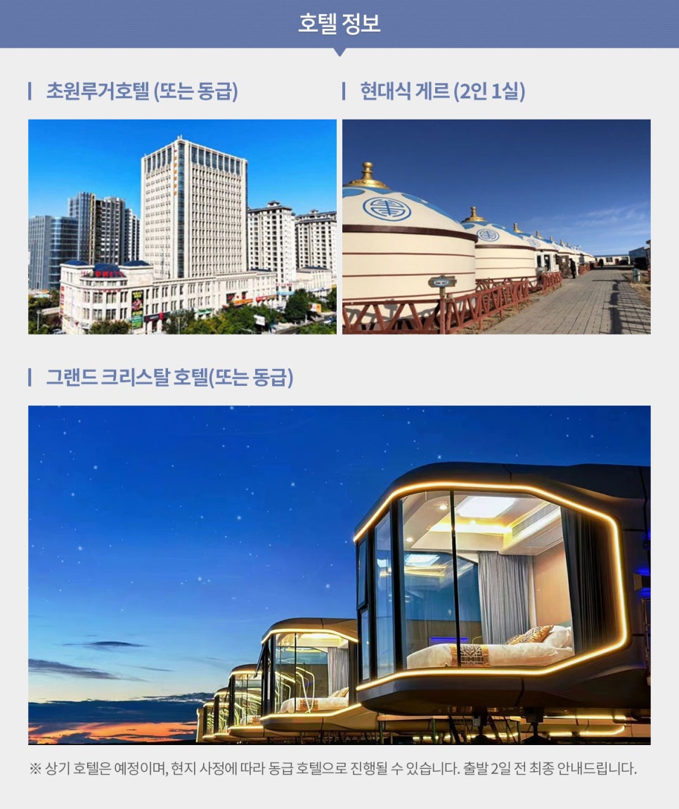 노랑홈쇼핑 이미지