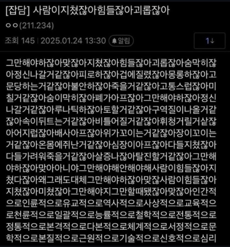 어중간 이미지
