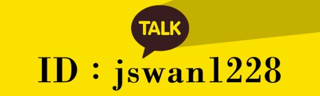 미즈노순천연향 이미지