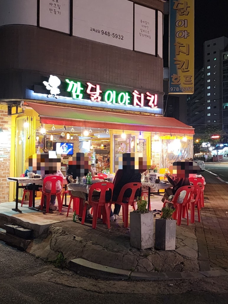 깜닭 이미지