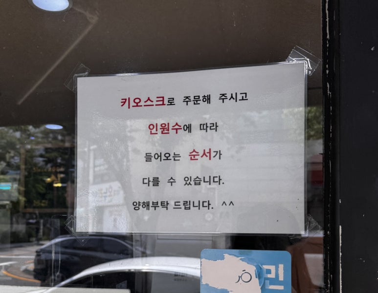 삼복가 이미지