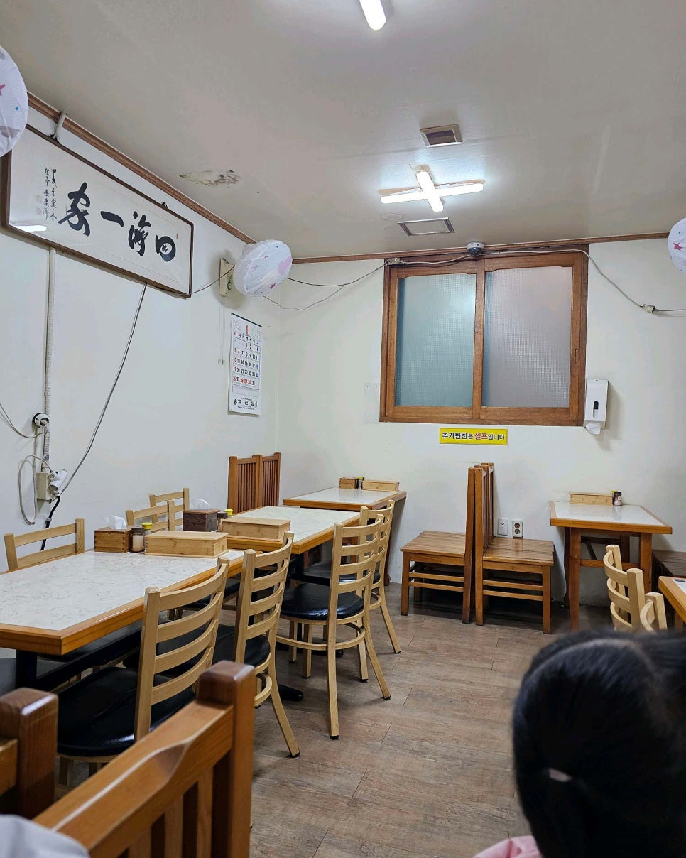 한우소머리국밥 이미지