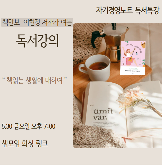책만보 이미지