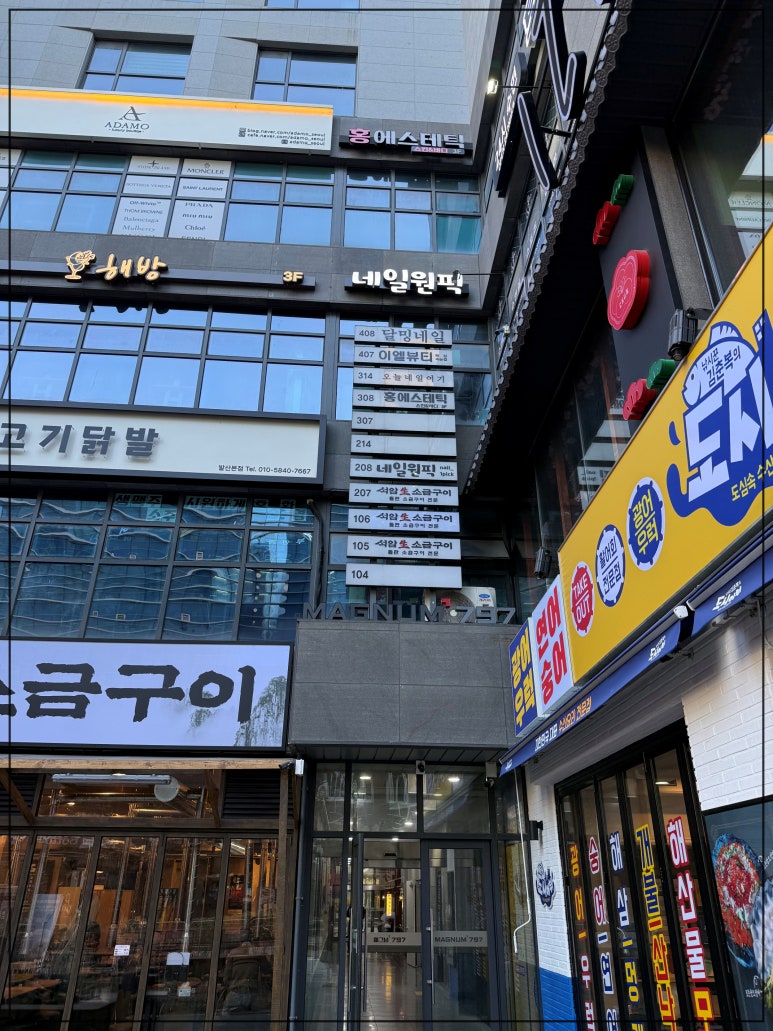 네일301 이미지