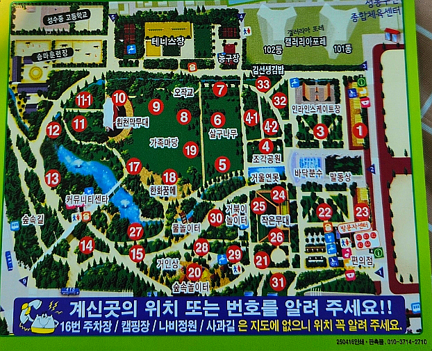 승리원 이미지