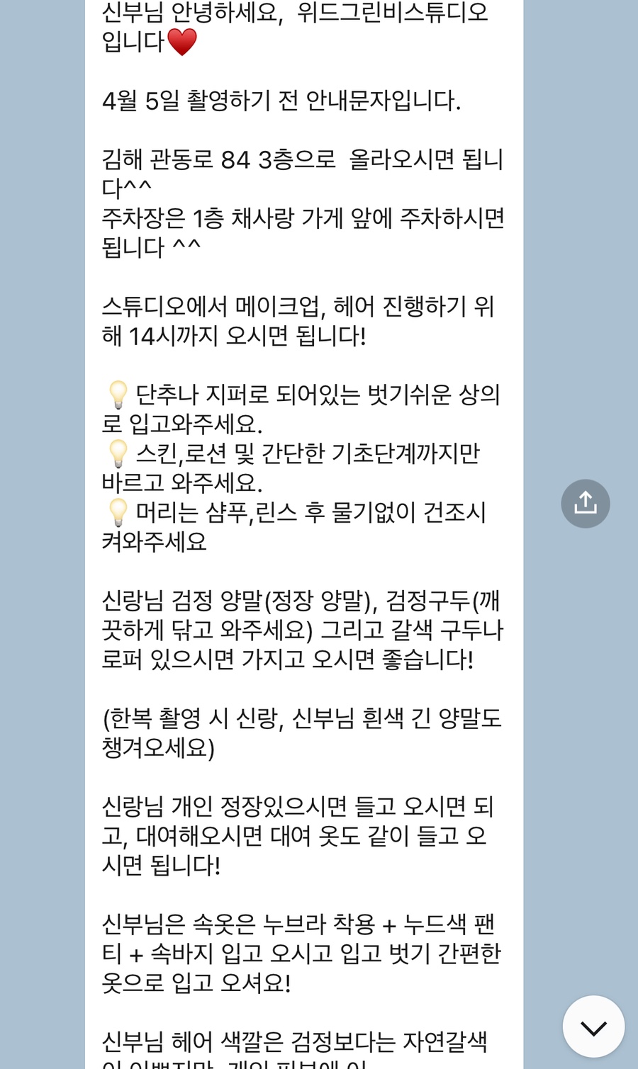 그린비스튜디오 이미지