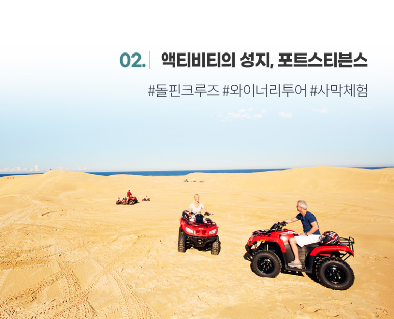 동부항공여행사 이미지
