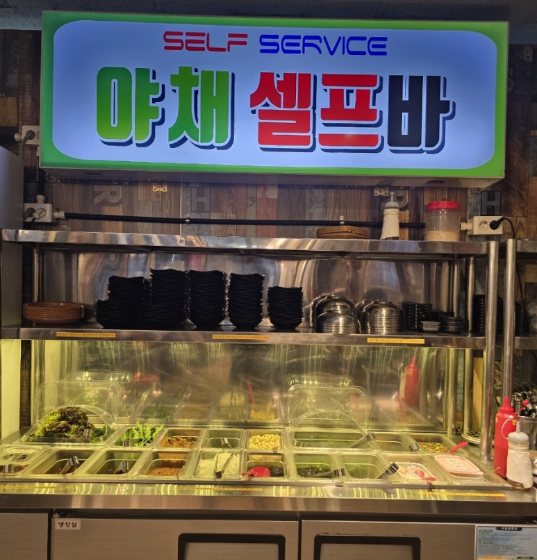 마장동 반구점 이미지