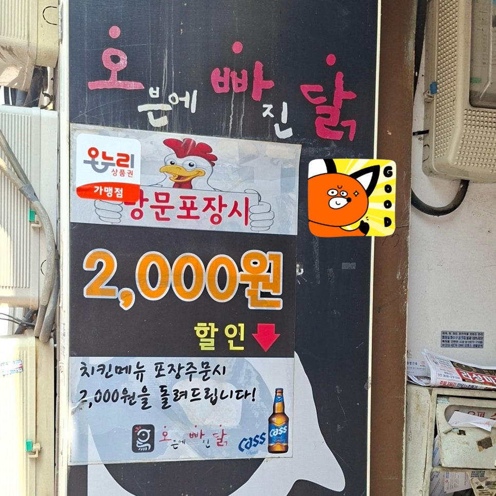 목하시스템 이미지