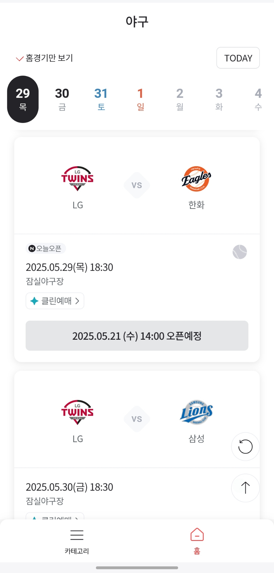푸드팝 이미지