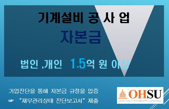 동일설비 이미지