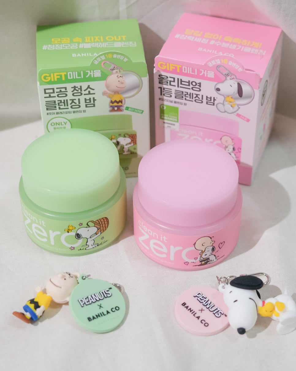 제로클린블루 이미지