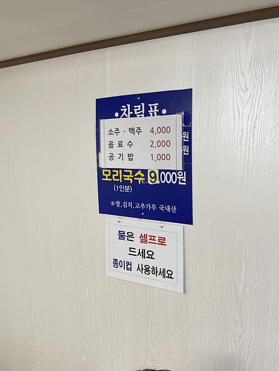 철규네분식 이미지