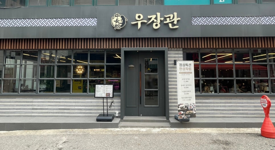 날샘푸드 이미지
