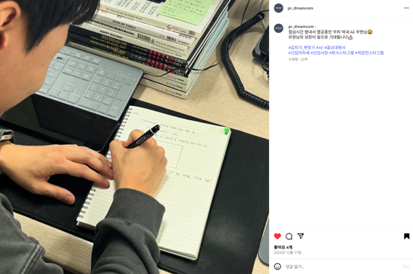 드림컴 이미지