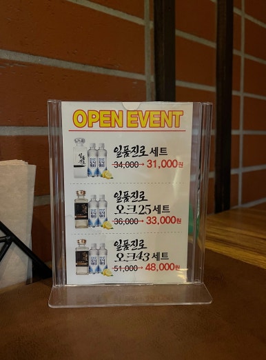 홋코리 이미지