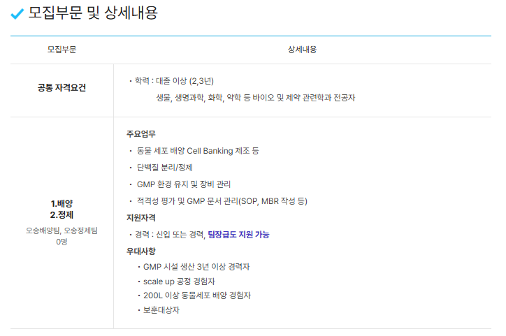 (주)바이넥스 이미지