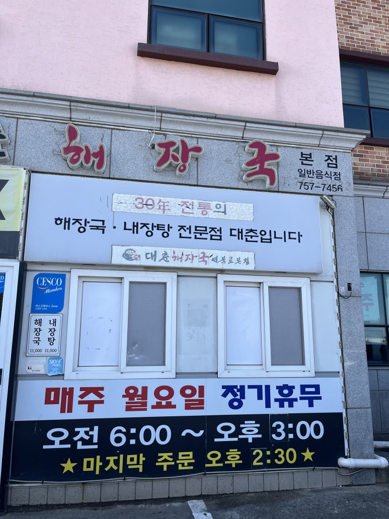큰아들시청점 이미지