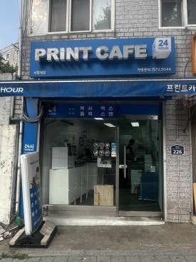 프린트카페시립대점 이미지